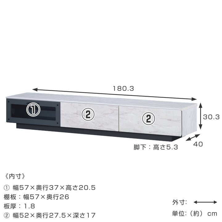 テレビ台 ローボード 大理石調 スタイリッシュデザイン 約幅180cm -6