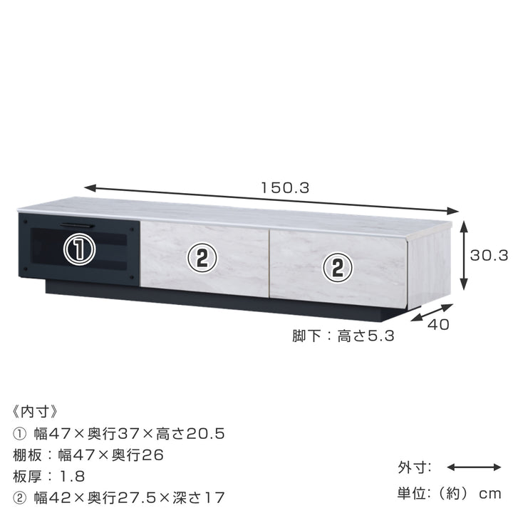 テレビ台 ローボード 大理石調 スタイリッシュデザイン 約幅150cm -6