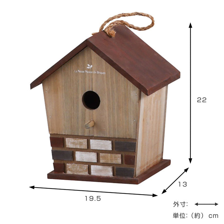 巣箱 メゾレイユ バードハウス 木製 -4