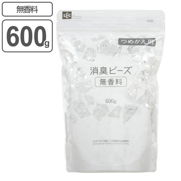 消臭剤 消臭ビーズ 詰め替え用 600g 無香料 -2