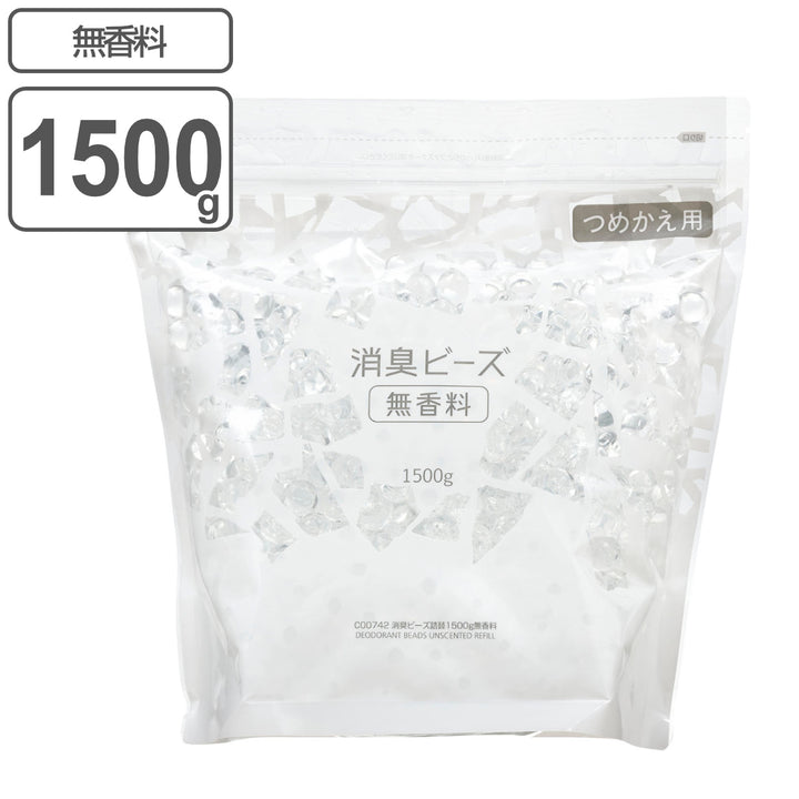 消臭剤 消臭ビーズ 詰め替え用 1500g 無香料 -2