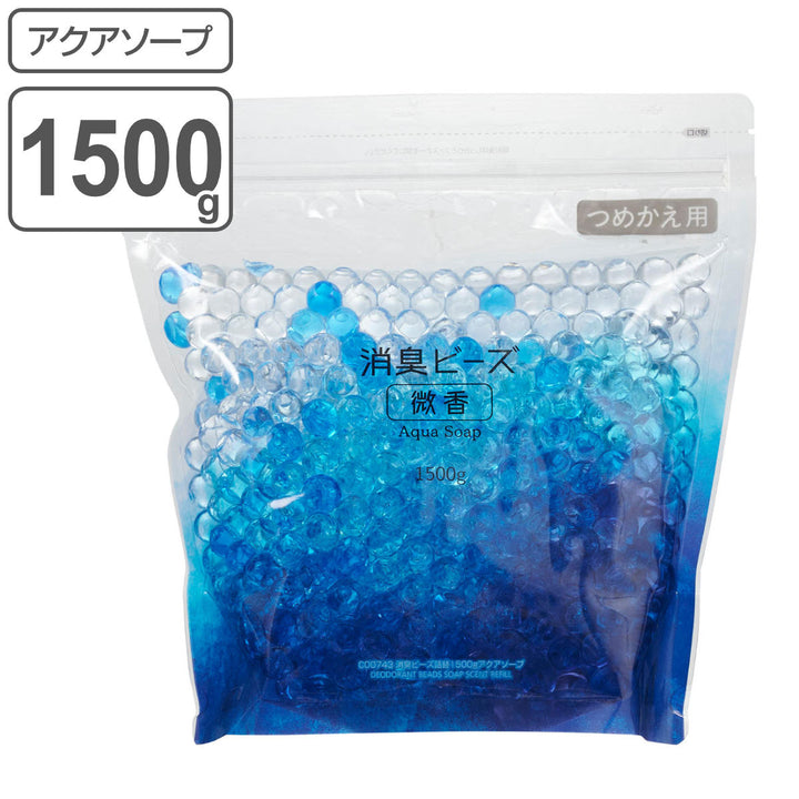 消臭剤 消臭ビーズ 詰め替え用 1500g アクアソープ -2