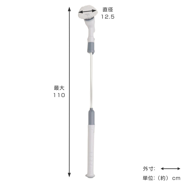 バスブラシコードレスマルチポリッシャー