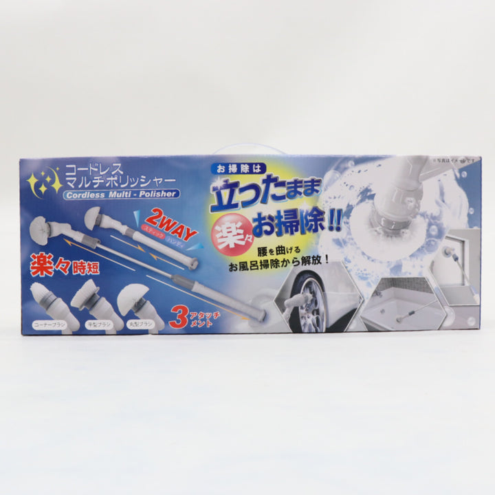 バスブラシコードレスマルチポリッシャー