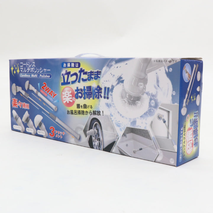 バスブラシコードレスマルチポリッシャー
