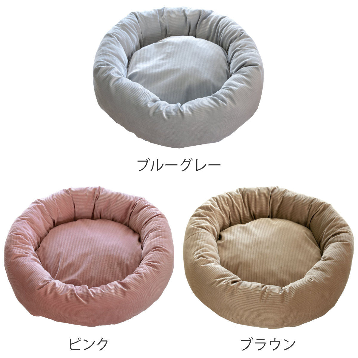 ペットベッド ふわふわ 洗える 丸型 ペット用 – ハウジー
