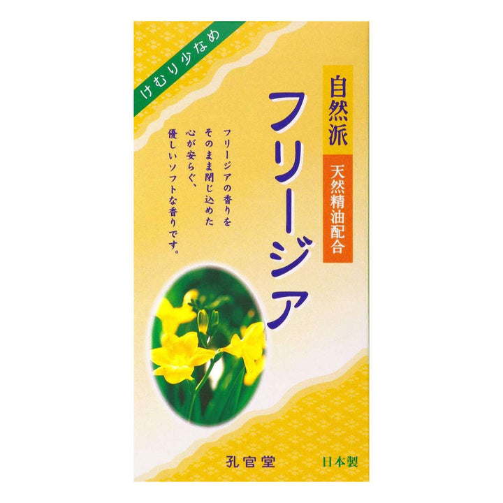 線香 自然派 フリージア 煙少香 140g -1