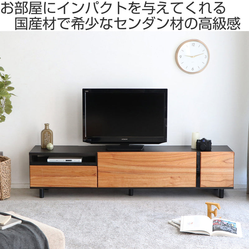 テレビ台 ローボード 天然木 センダン前板 日本製 幅180cm -3