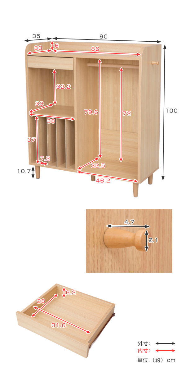 ランドセルラック 幅90cm 引き出し 収納 木目調 -5