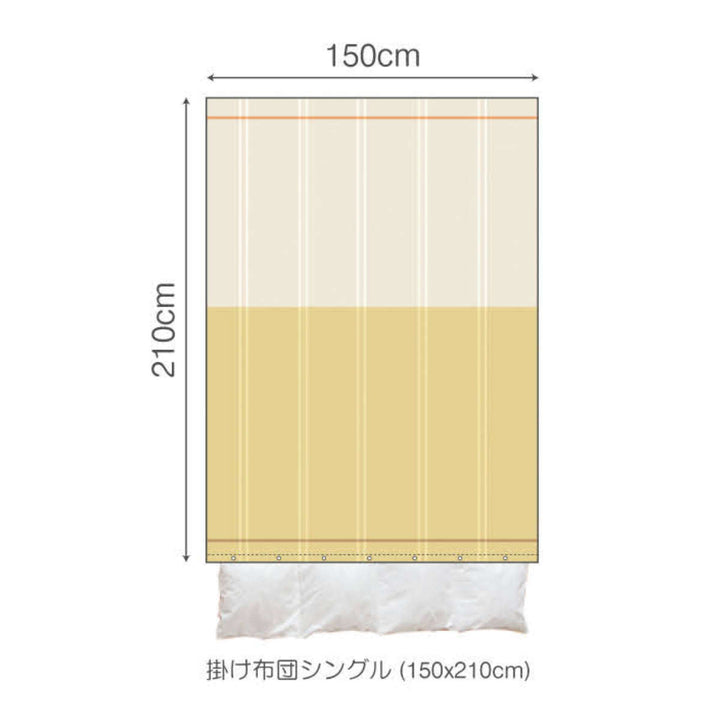 掛け布団カバー Fab the Home シングル リーナ 綿100％ -4