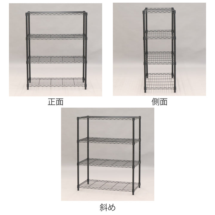 スチールラック 4段 ヴィンテージ調 NERO 幅90cm -4