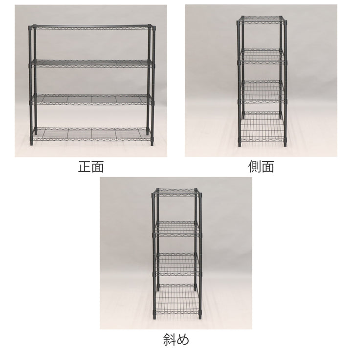 スチールラック 4段 ヴィンテージ調 NERO 幅120cm -4