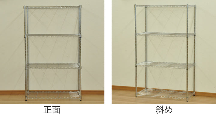 スチールラック 4段 奥行き45 幅90cm -3