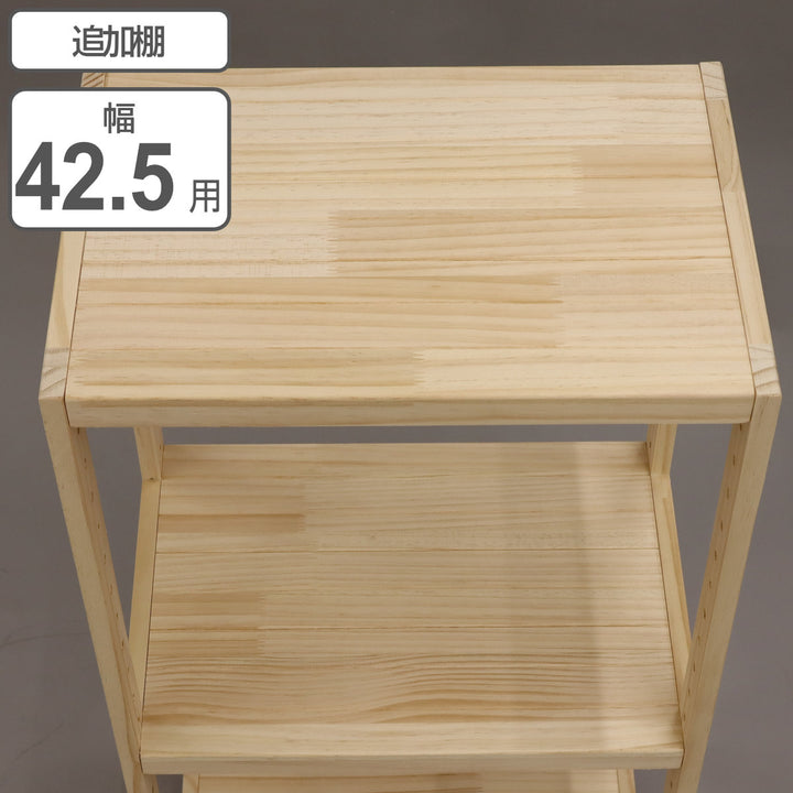 専用棚板 パインラック 幅42.5cm用 -2