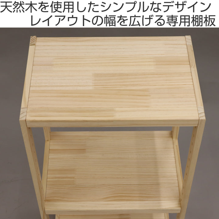 専用棚板 パインラック 幅42.5cm用 -3