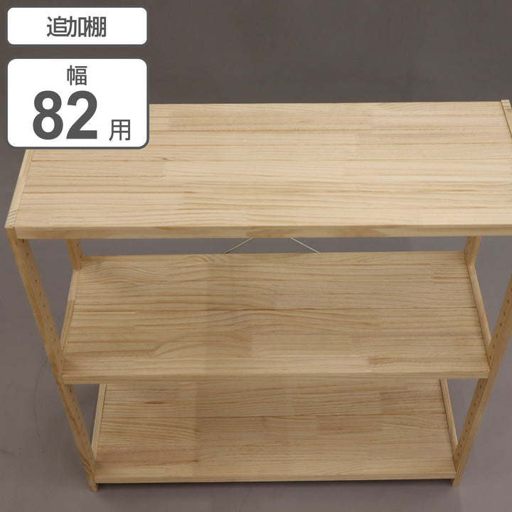専用棚板 パインラック 幅82cm用 -2