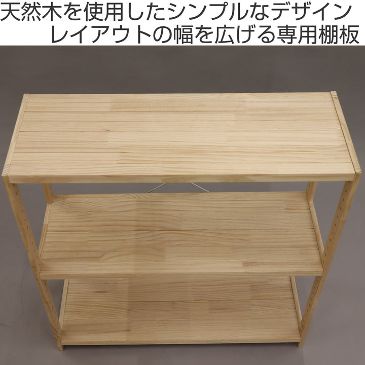 専用棚板 パインラック 幅82cm用 -3
