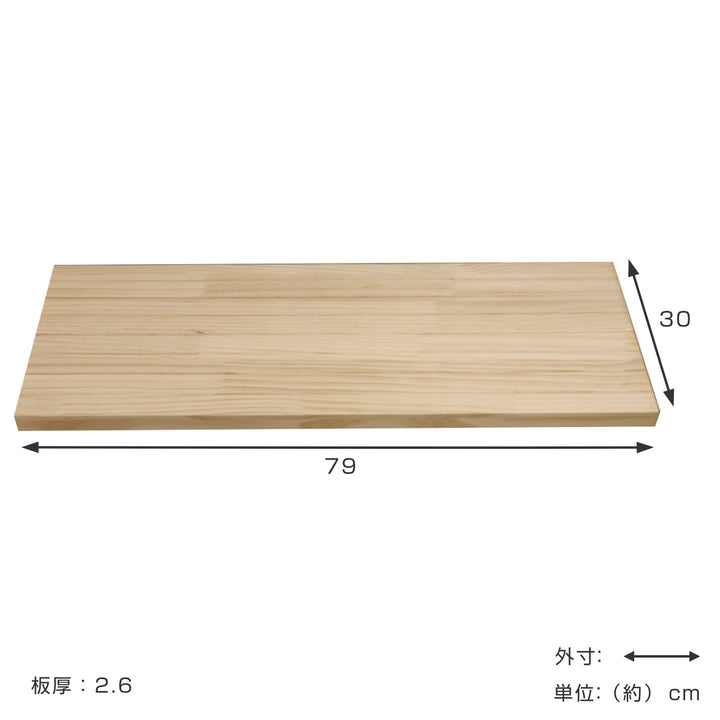 専用棚板 パインラック 幅82cm用 -4
