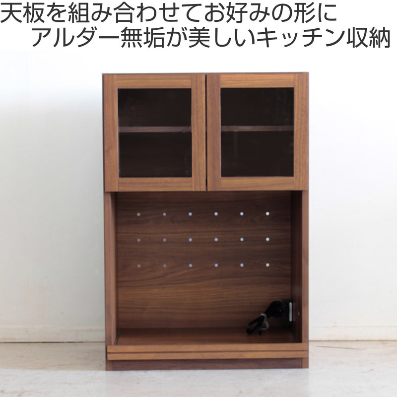 キッチン収納 組合せラック ガラス扉・オープンタイプ 日本製 エフィーノ 約幅60cm -3