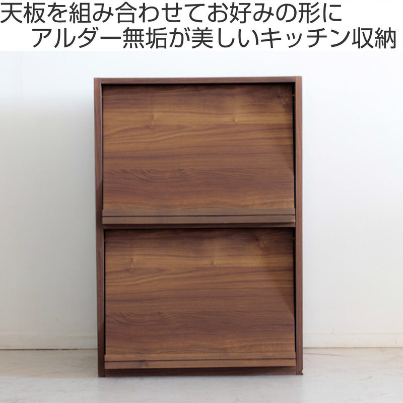 キッチン収納 組合せラック フラップ扉タイプ 日本製 エフィーノ 約幅60cm -3