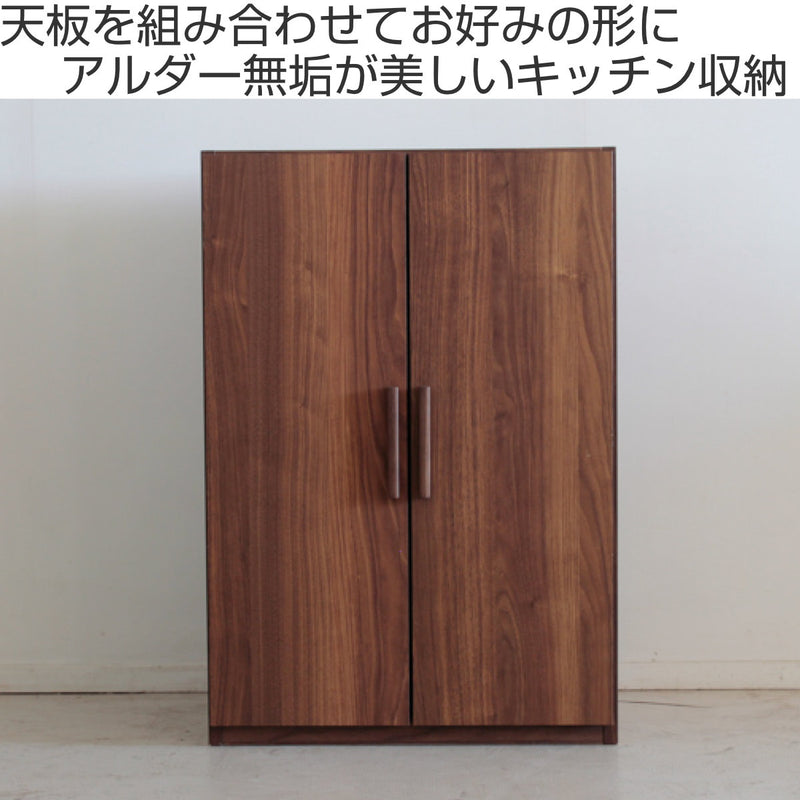 キッチン収納 組合せラック 板扉タイプ 日本製 エフィーノ 約幅60cm -3