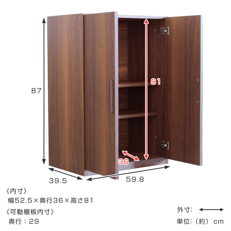 キッチン収納 組合せラック 板扉タイプ 日本製 エフィーノ 約幅60cm -5