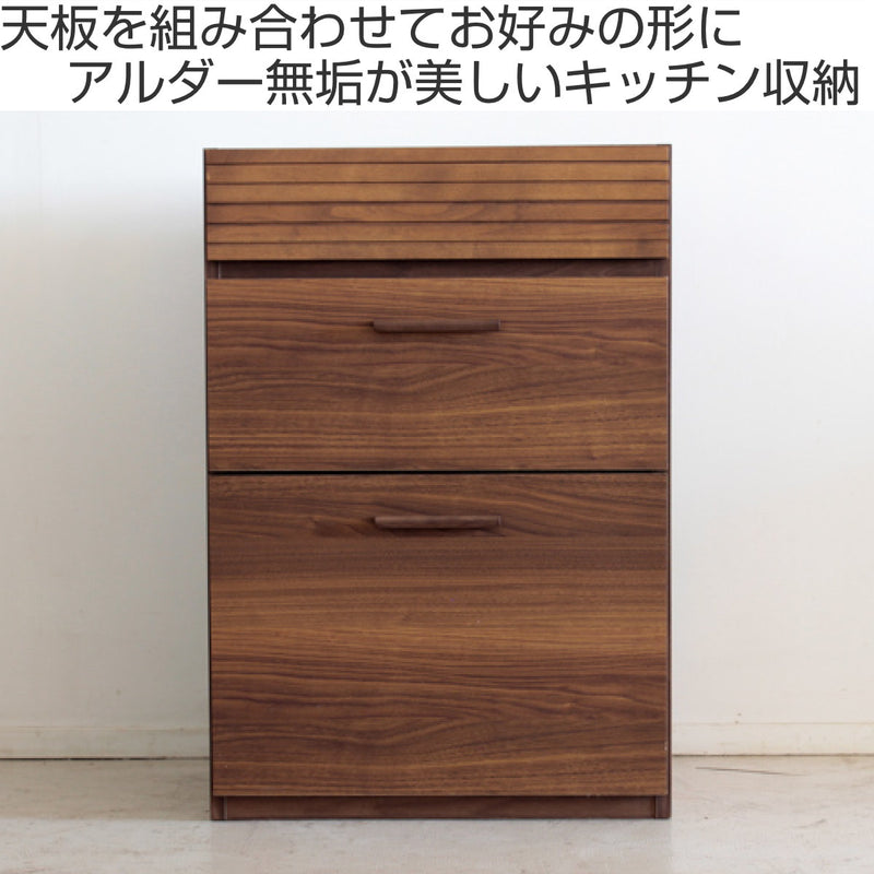 キッチン収納 組合せラック チェストタイプ 日本製 エフィーノ 約幅60cm -3