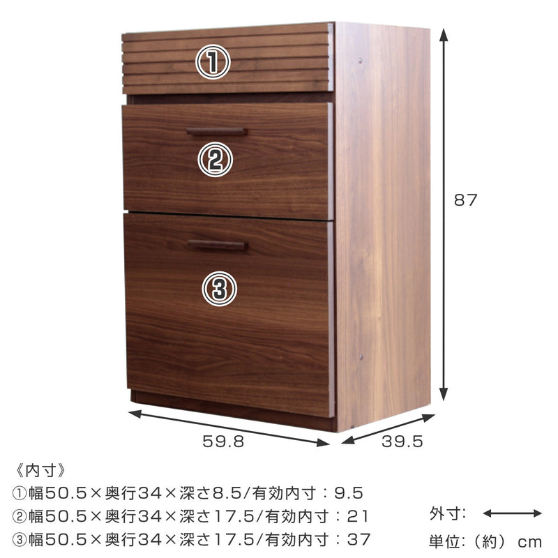 キッチン収納 組合せラック チェストタイプ 日本製 エフィーノ 約幅60cm -5