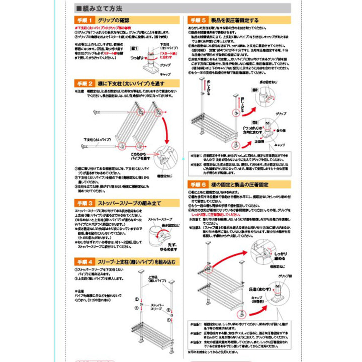 つっぱり棚 突ぱりステンレス2段棚 伸縮 高さ62～100cm ステンレス -17