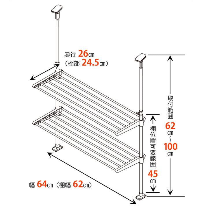 つっぱり棚 突ぱりステンレス2段棚 伸縮 高さ62～100cm ステンレス -4