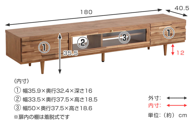 テレビ台 ローボード ブロックデザイン アカシア前板 ARGU 幅180cm -4