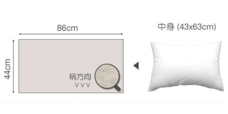 枕カバー Fab the Home 43×63cm用 ヘリンボーンニット 綿100％ -5