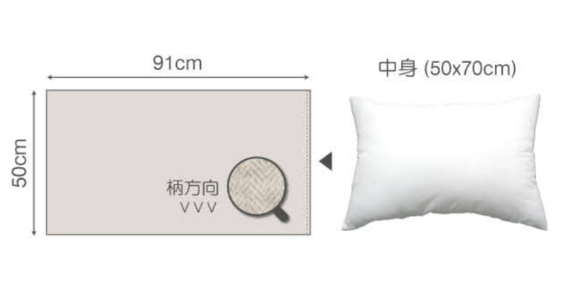 枕カバー Fab the Home 50×70cm用 ヘリンボーンニット 綿100％ -5
