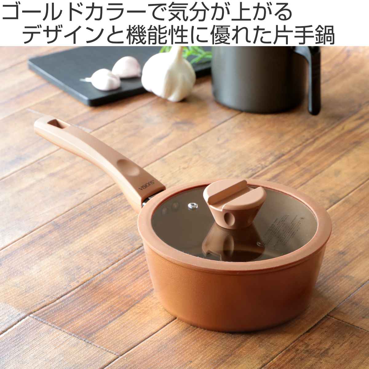 【希少！大特価！新品未使用！⠀】アレッシー ソースパン 銅片手鍋 フランス 本格派 銅の片手鍋（在庫 No1・No2）