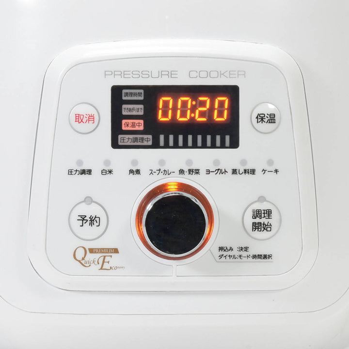 電気圧力鍋 2.5L クイックエコ -6