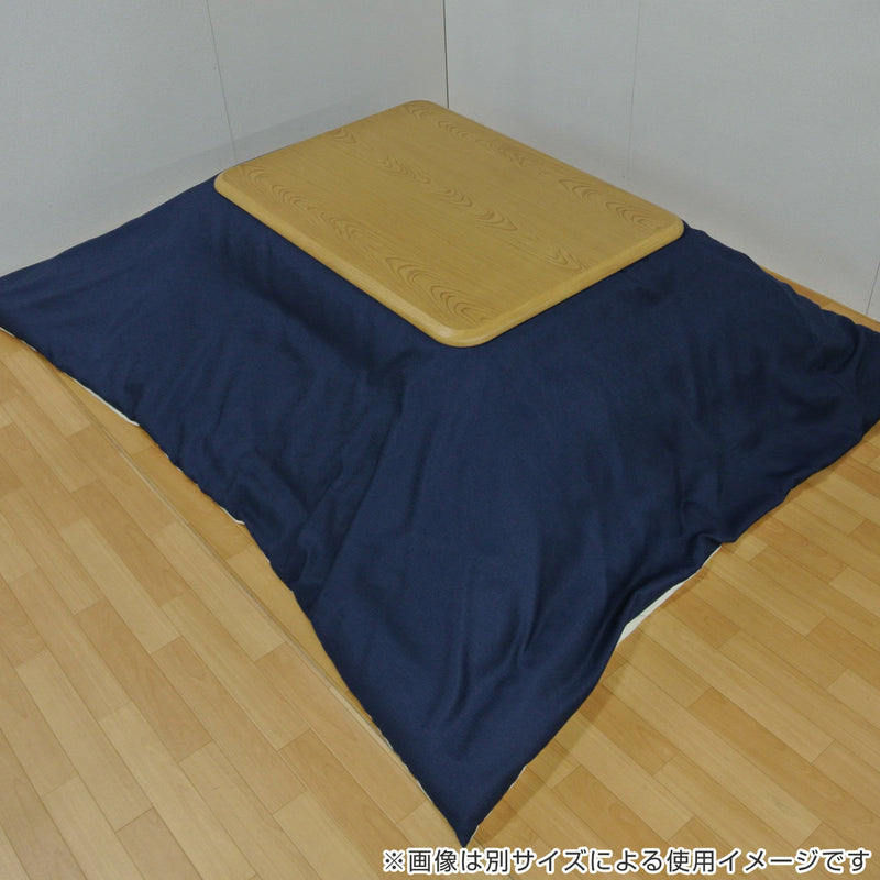 こたつ布団カバー 185×185cm 正方形 綿100％ 日本製 デニム -3