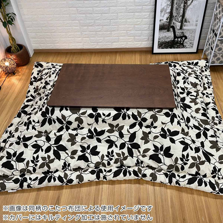 こたつ布団カバー 185×185cm 正方形 綿100％ 日本製 リーフ -4
