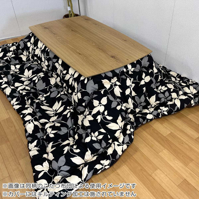 こたつ布団カバー 185×185cm 正方形 綿100％ 日本製 リーフ -5
