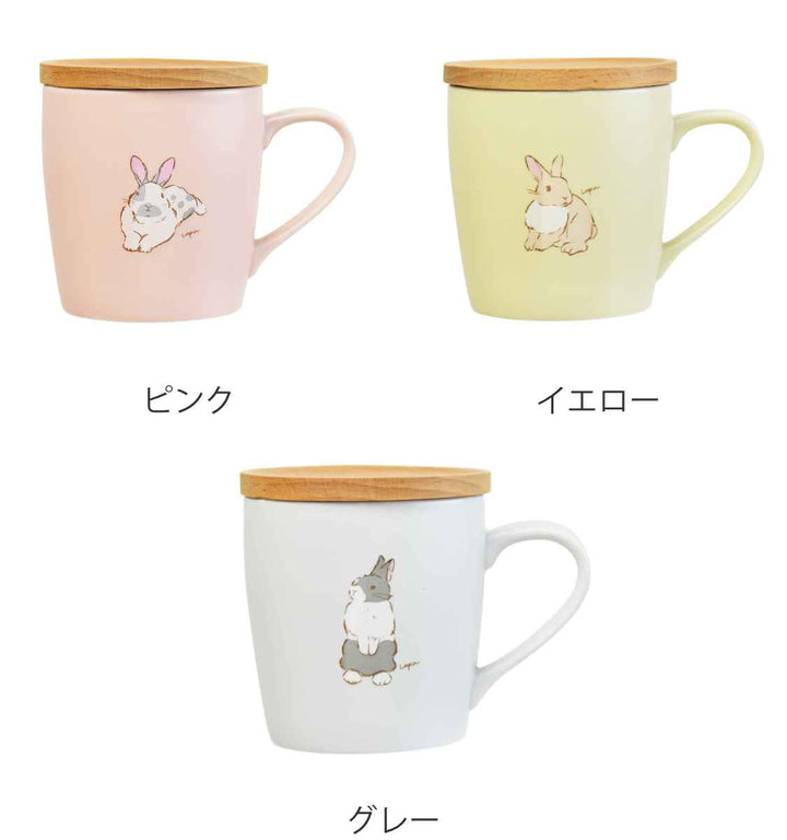 マグカップ 350ml mignonchouchou ミノンシュシュ 陶磁器 -3