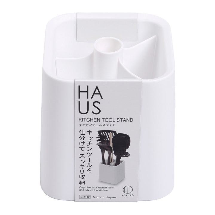 HAUS キッチンツールスタンド -16