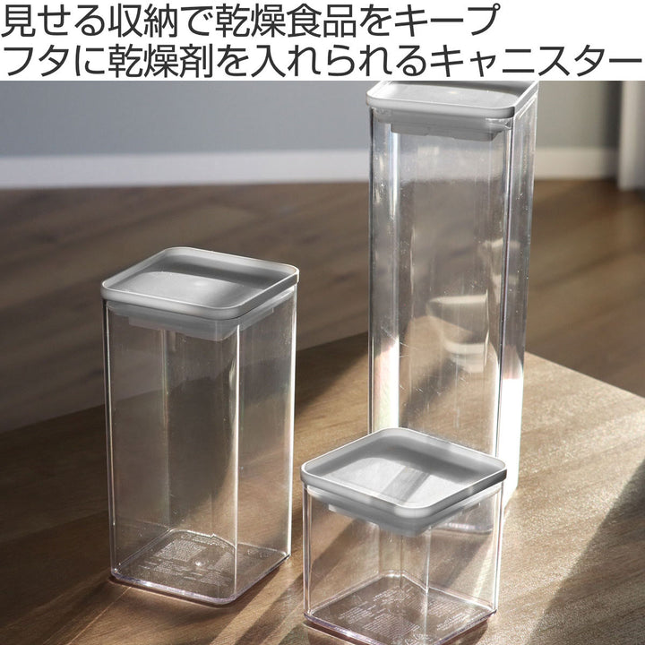 保存容器 750ml HAUS ドライキャニスター -3