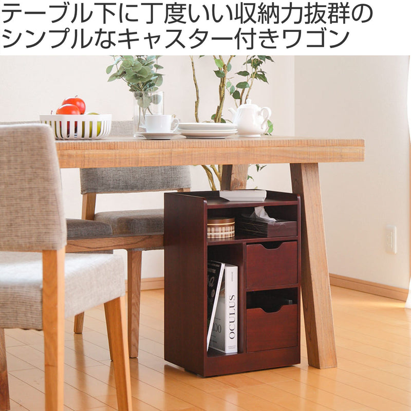 サイドテーブル 幅35cm 木製 テーブル下ワゴン 軽量 -3