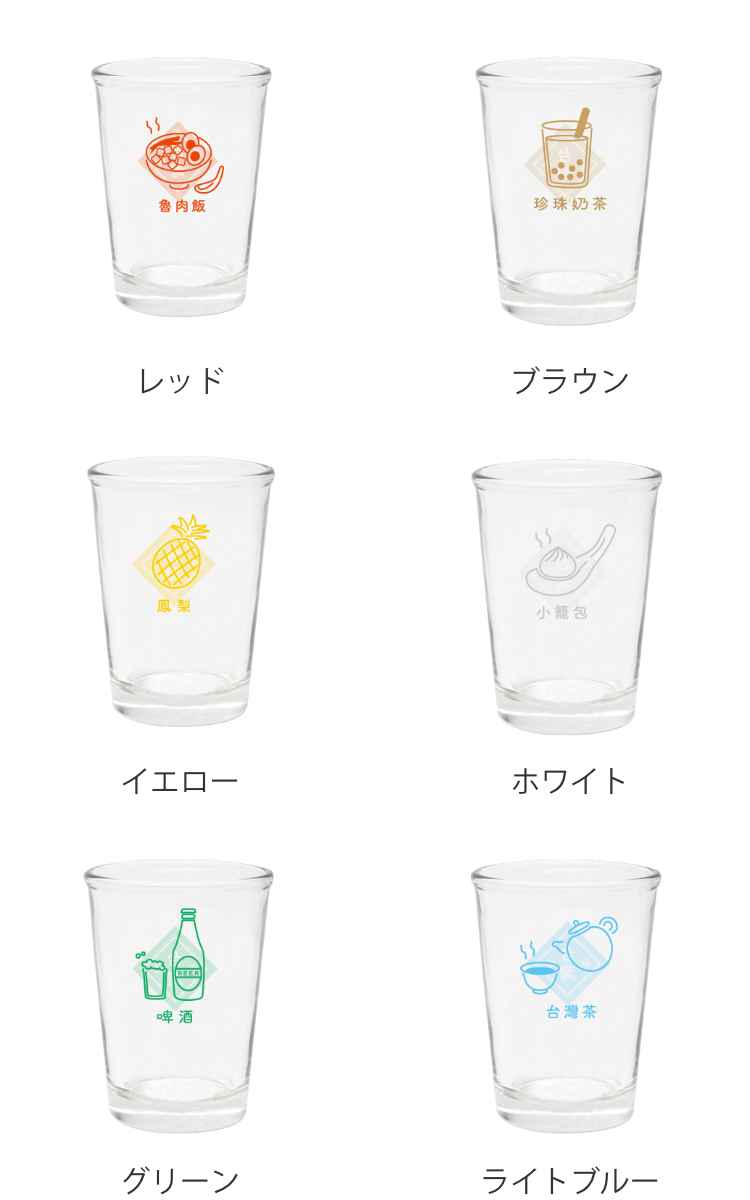 ビールグラス 140ml 台灣ネオン ガラス -3