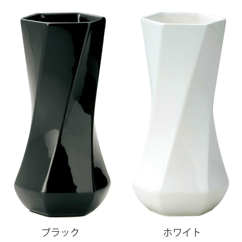 花瓶 モノトーンフラワーベース 陶器 幅12×奥行12×高さ24cm