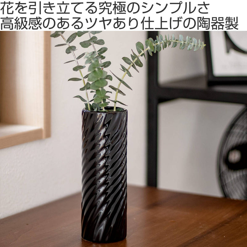 花瓶 モノトーンフラワーベース 陶器 直径7×高さ20cm -3