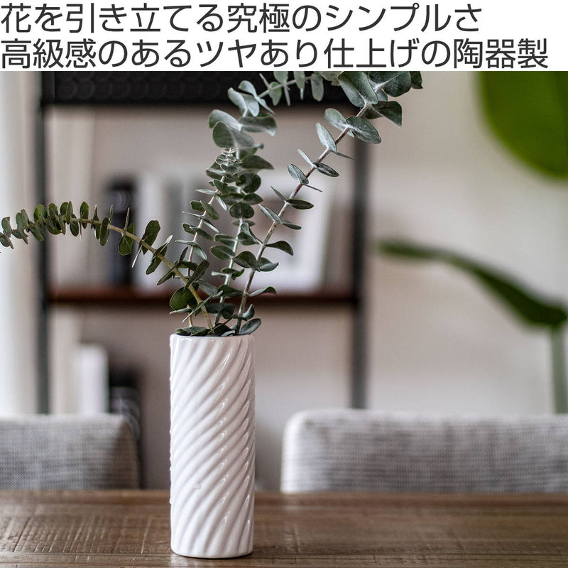 花瓶 モノトーンフラワーベース 陶器 直径6×高さ16cm -3