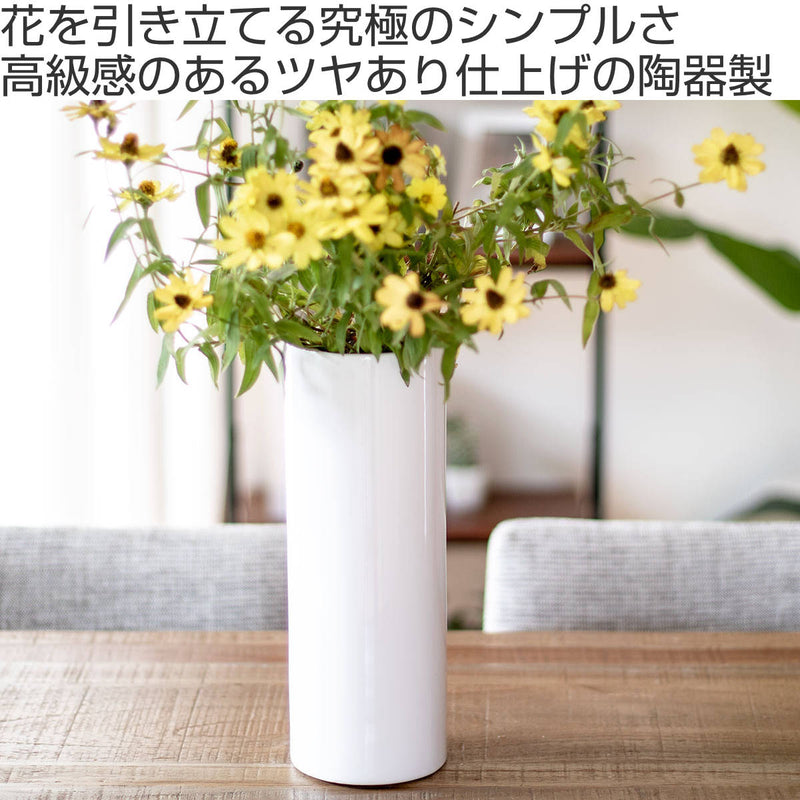 花瓶 モノトーンフラワーベース 陶器 直径10.5×高さ30cm -3