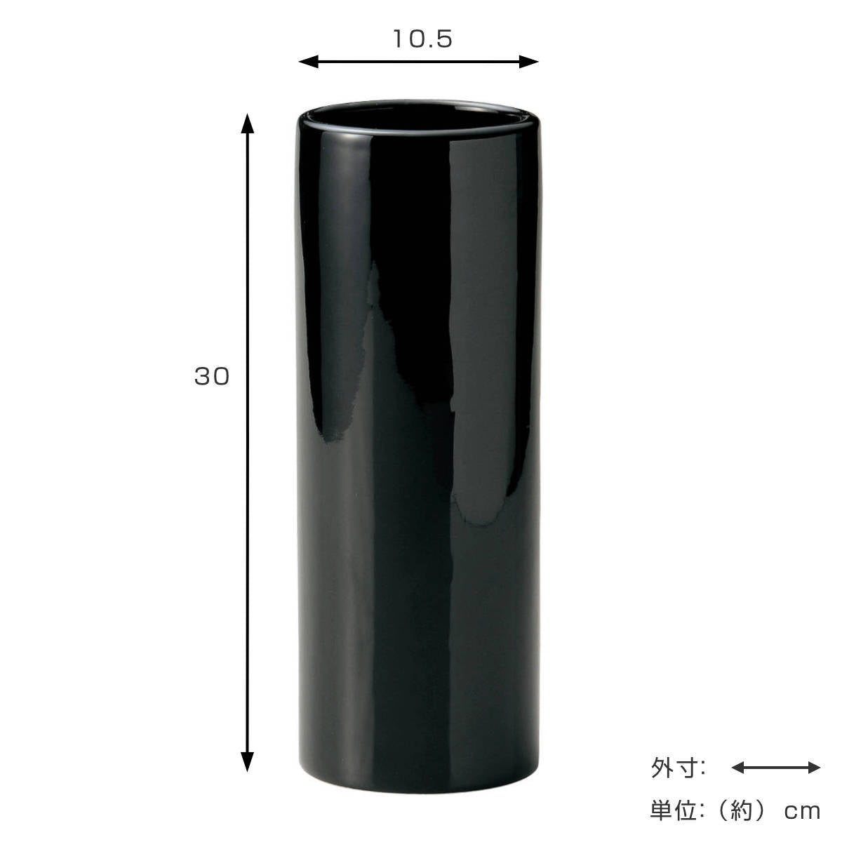 花瓶 モノトーンフラワーベース 陶器 直径10.5×高さ30cm – ハウジー
