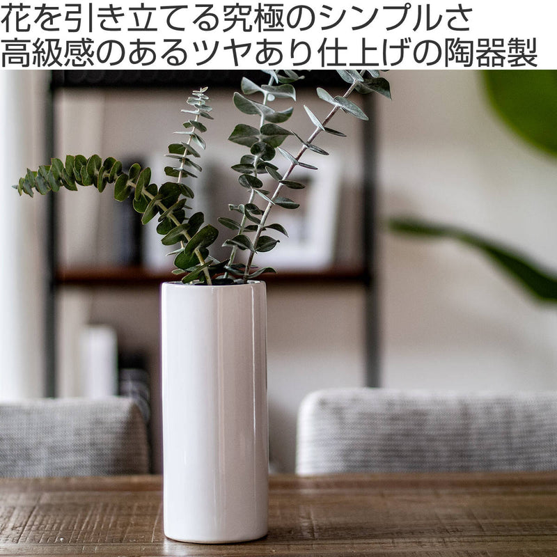 花瓶 モノトーンフラワーベース 陶器 直径9×高さ24cm -3