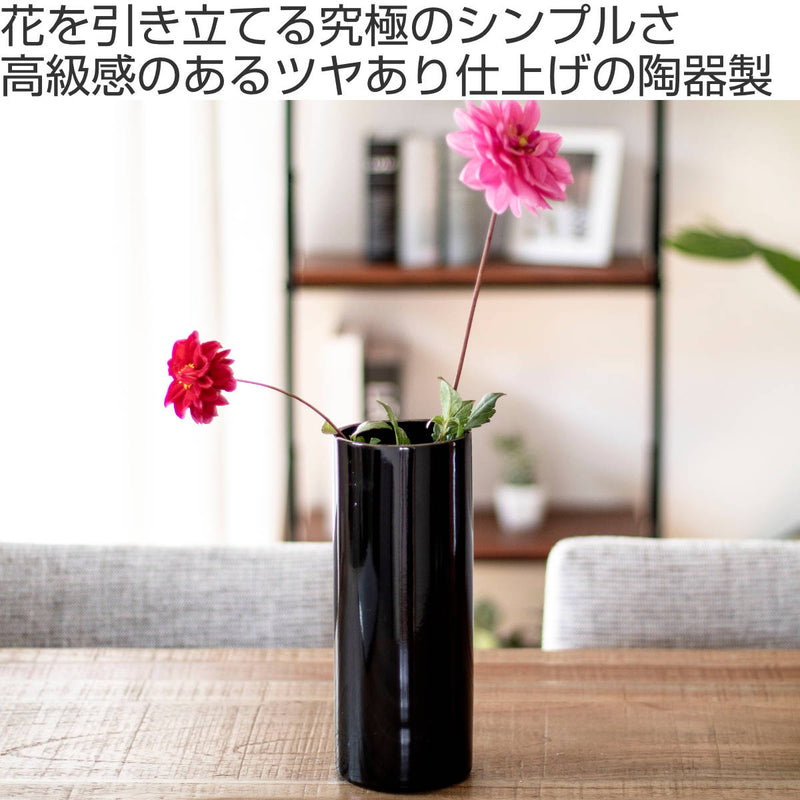 花瓶　花器　陶器　フラワーベース　茶系　黒系　口約7cm 高さ約18cm 《》